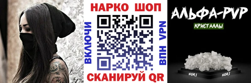 Хочу наркоту Мостовской СОЛЬ Мефедрон ГАШИШ Каннабис МЕТАДОН OMG как войти COCAIN