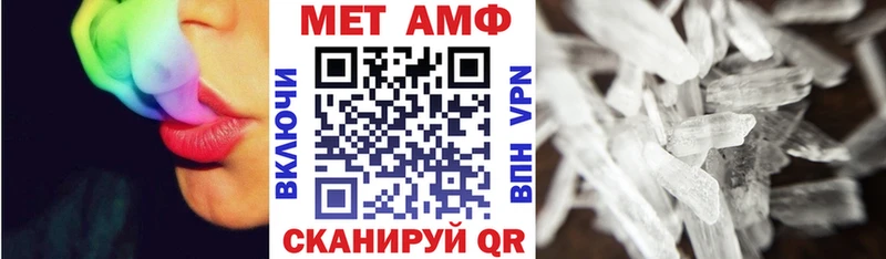 АМФ VHQ  Мостовской 