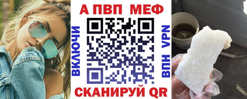 А ПВП кристаллы Мостовской