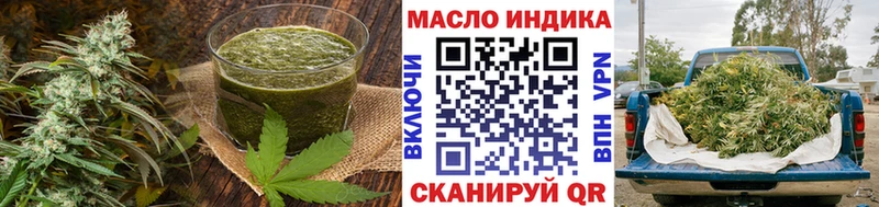 купить наркотик  Мостовской  Печенье с ТГК марихуана 
