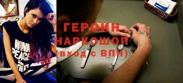 метадон Абдулино