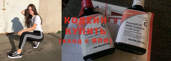 метадон Абдулино