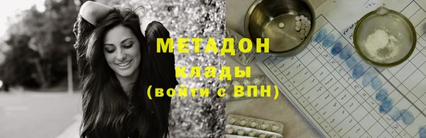 метадон Абдулино