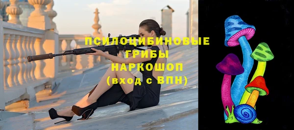 экстази Абинск