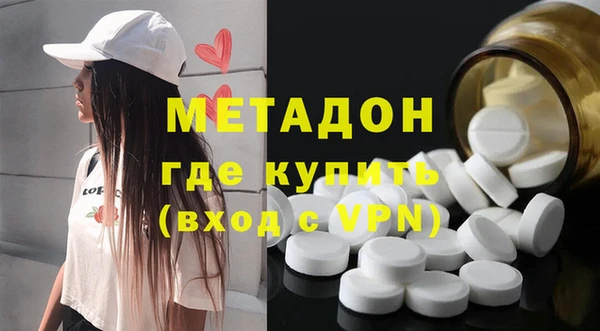 экстази Абинск