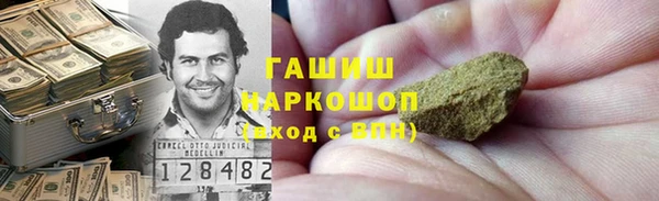 метадон Абдулино