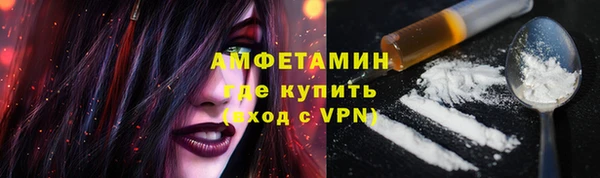 экстази Абинск