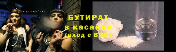 прущая мука Абаза