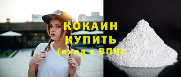 метадон Абдулино