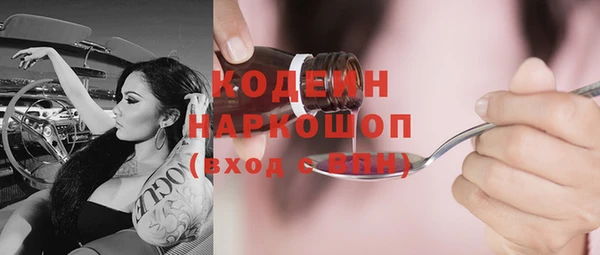 экстази Абинск