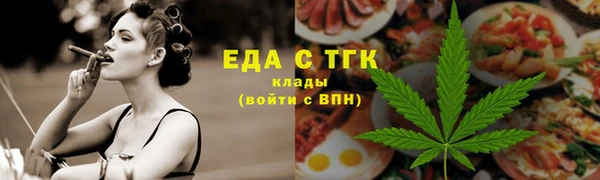 метадон Абдулино