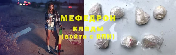 прущая мука Абаза