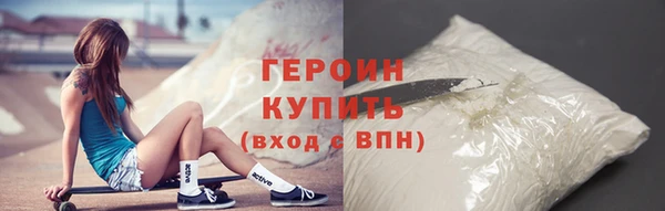 метадон Абдулино