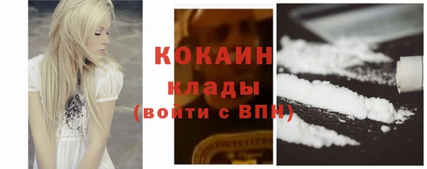 экстази Абинск