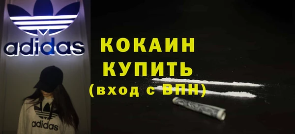 прущая мука Абаза