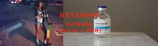 метадон Абдулино