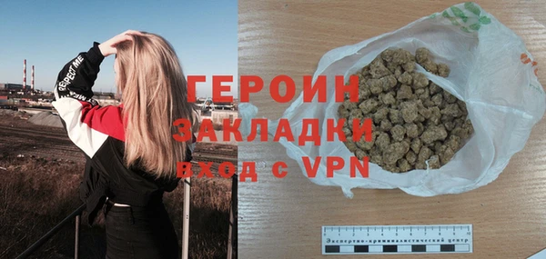 метадон Абдулино