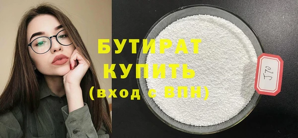 экстази Абинск