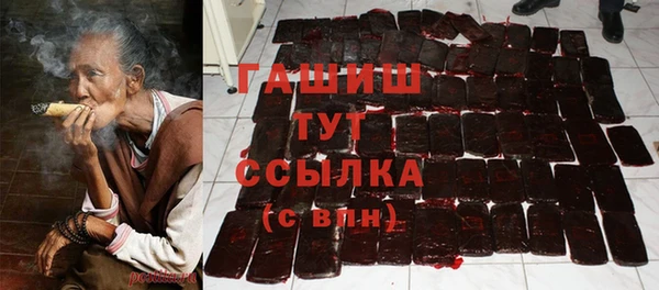 метадон Абдулино