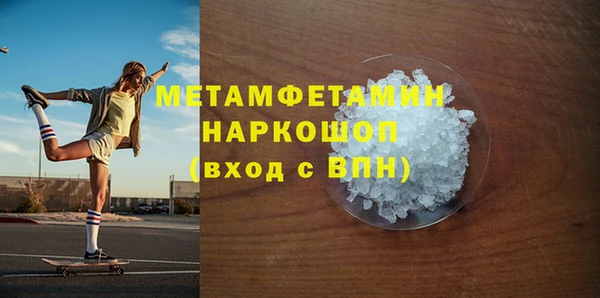 метадон Абдулино