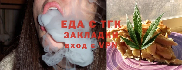 экстази Абинск