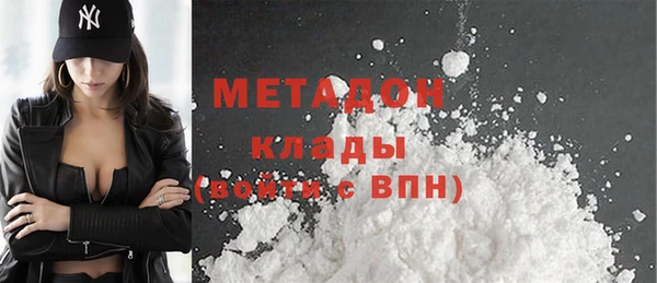 экстази Абинск