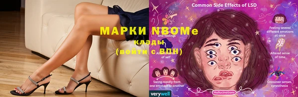 экстази Абинск