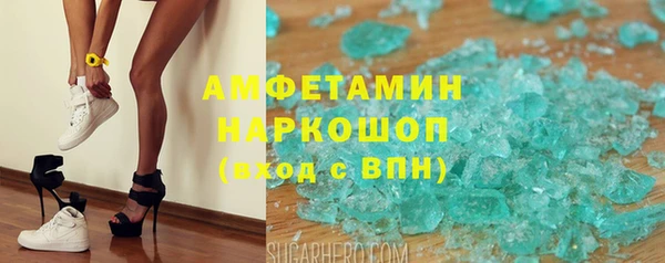 метадон Абдулино