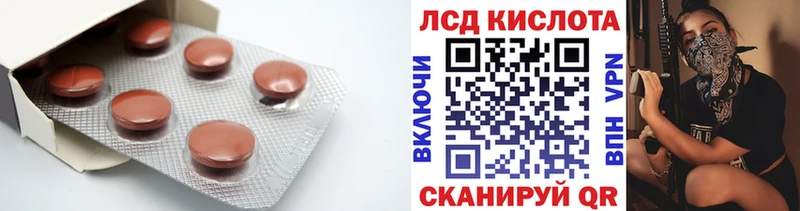 ОМГ ОМГ онион  Мостовской  ЛСД экстази ecstasy 
