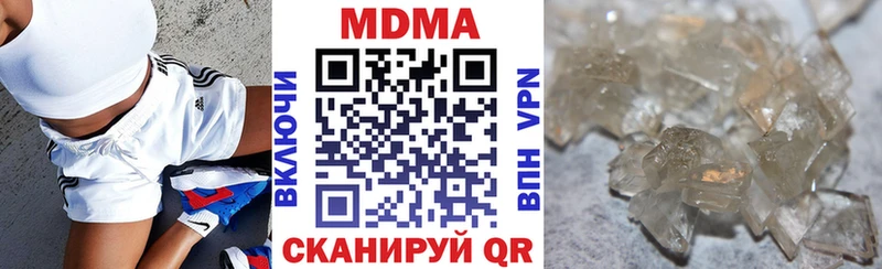 МЕГА ONION  Мостовской  MDMA молли 