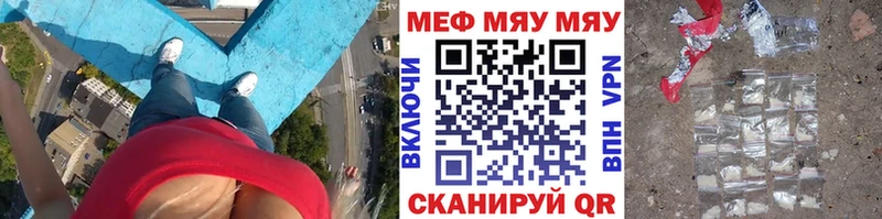 Меф mephedrone  Мостовской 