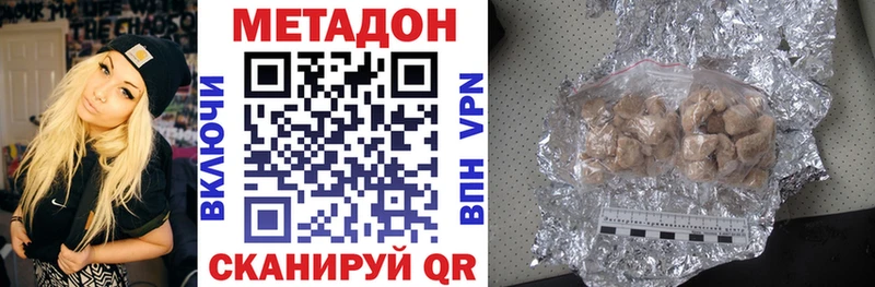МЕТАДОН белоснежный Мостовской