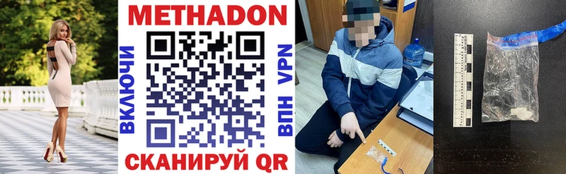 сколько стоит  Мостовской  МЕТАДОН белоснежный 