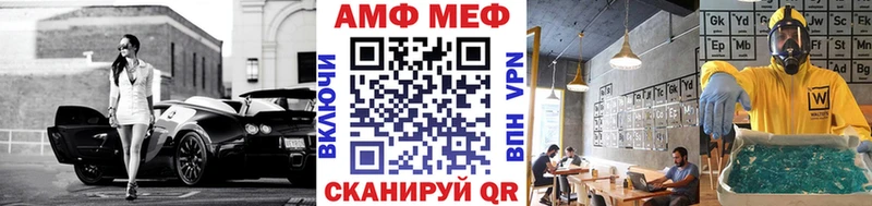 Метамфетамин Methamphetamine  Мостовской 