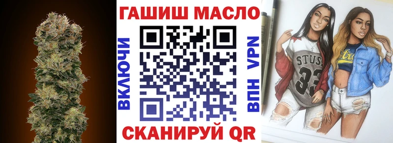 где купить   Мостовской  ТГК жижа 